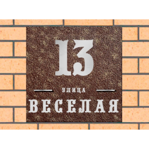 Квадратная рельефная литая табличка на дом купить в Боровичах артикул ЛТ013 коричневая с патиной